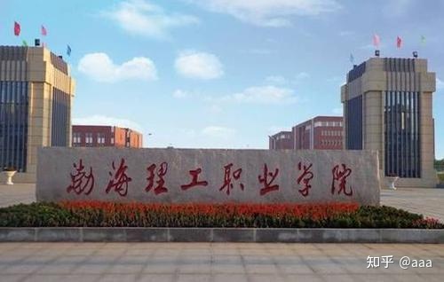 渤海理工职业学院的王牌专业 电力拖动设备方向解析